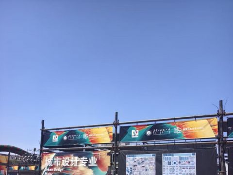 织补·激活·共生——基于拼贴城市理论的松梅街复合型街区城市更新设计