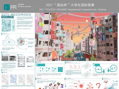 City Recorder.Ver.2.1.21