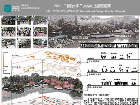 声林其景Listen to our voice