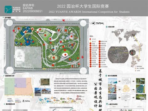 基于城市与生态共融理念的公园景观设计