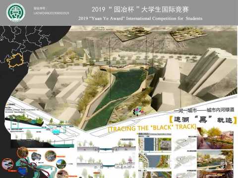 响水河曹家湾段绿道设计