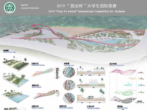 和谐海洋——海盗旅游度假景观设计