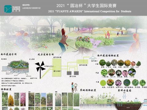 绿屿——武汉市微型口袋公园景观规划设计