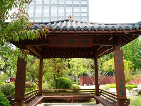 临沂市兰山区区委党校