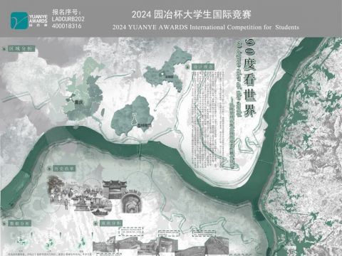 90度看世界——涪陵望州山地公园的适老性耦合设计