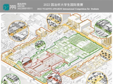 边界重生——西安历史街区保护更新设计之三学街环线活化