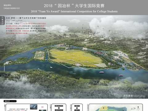 FJKB201800001321+广东工业大学+许纯漫