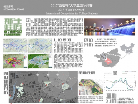 那生蛙鸣——邕城野趣山水梯田