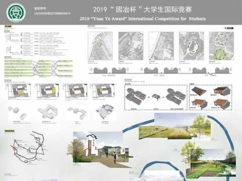 复得返自然—重庆市永川区来苏镇伍家坝村乡村景观规划设计