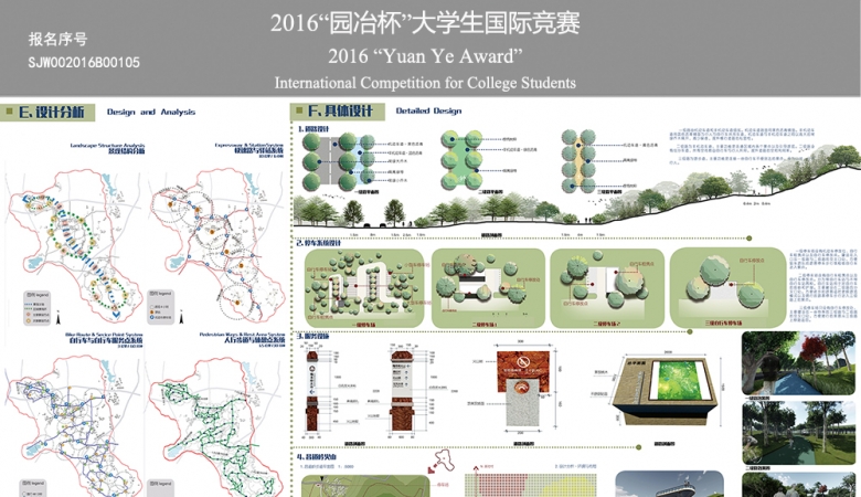 行走石田，织路火山——海口火山群国家地质公园慢行系...
