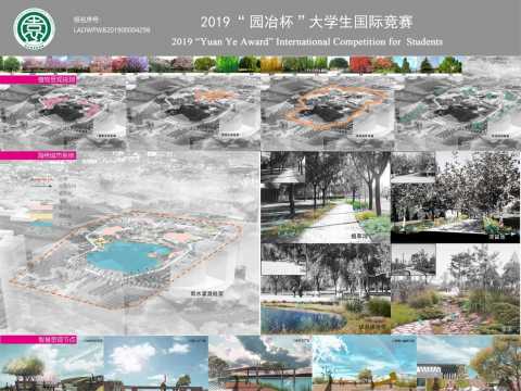 芯·望京——北京市望京区南湖公园智慧景观规划