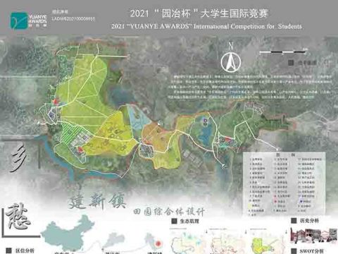 乡愁——建新镇田园综合体建设