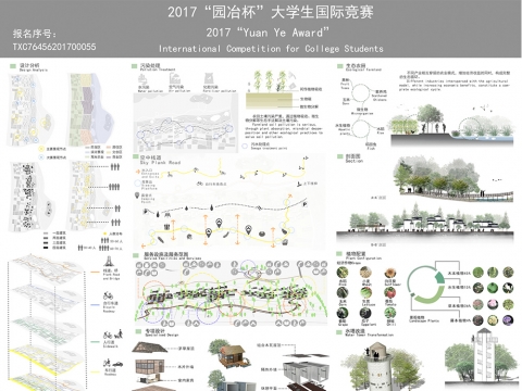 田居织梦·边城邛窑