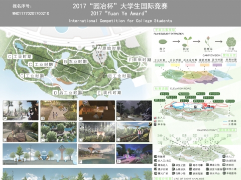 广州大学城“时光机”营地项目设计