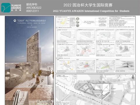 “它”经济风口下的商业综合体设计