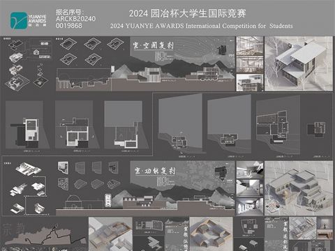 寻霍山·饶玉不遇——国保霍州窑及陈村保护活化更新设计