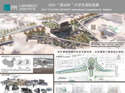 织补破碎的城市历史文脉空间-北京德胜门景观设计探析