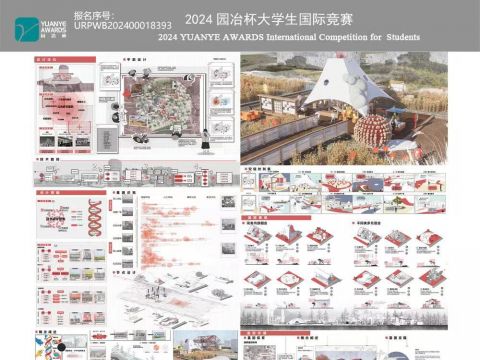 静思红韵，激扬红魂