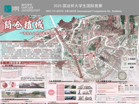 筒仓植域——混凝土巨筒的垂直森林与空间艺术