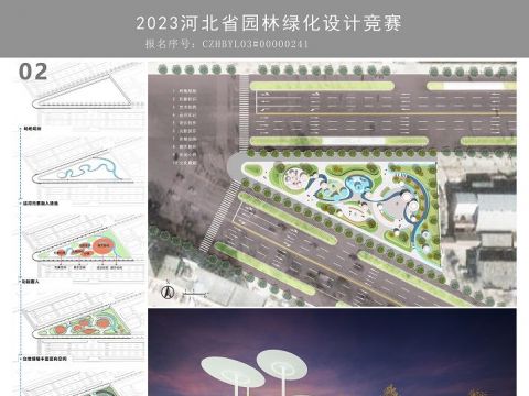 沧州街角口袋公园设计