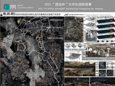 纳用释——传统圩垸智慧在海南文昌市风暴潮应对语境下的转译