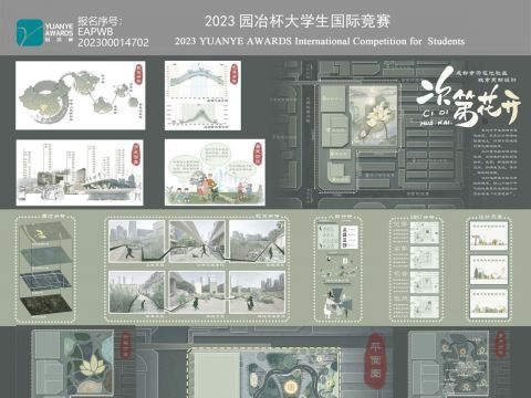 次第花开——成都市荷花池社区更新设计