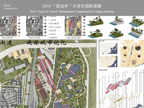 渐进 延续城市记忆