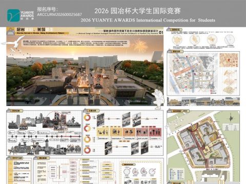 层岩叙旧，羌筑新生