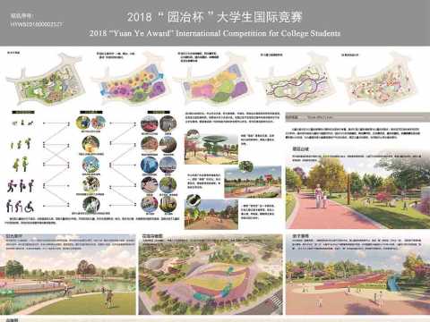 化茧成蝶——中山市儿童公园景观规划设计