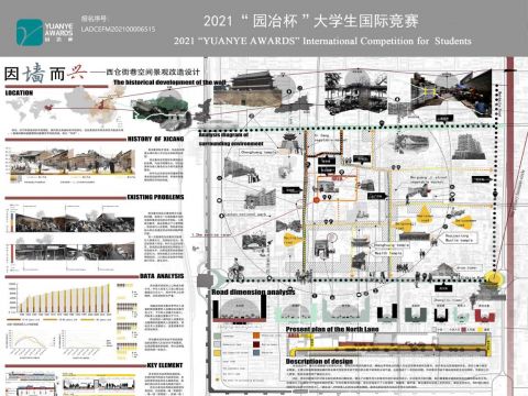 因墙而兴——西仓集市空间景观改造设计