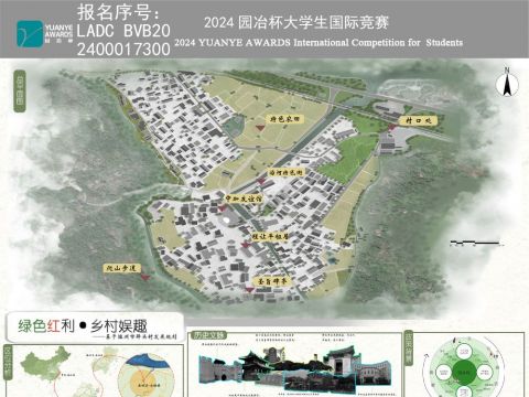 绿色红利·乡村娱趣