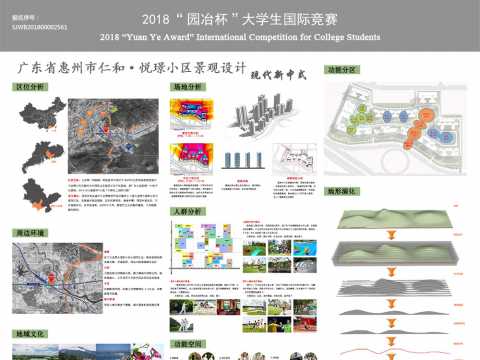 惠州市仁和·悦璟小区景观设计