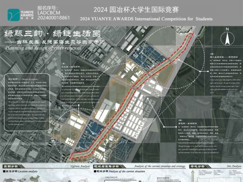 《绿脉三韵·绿链生活圈——吉林长春长德雾海生态谷四家子河》