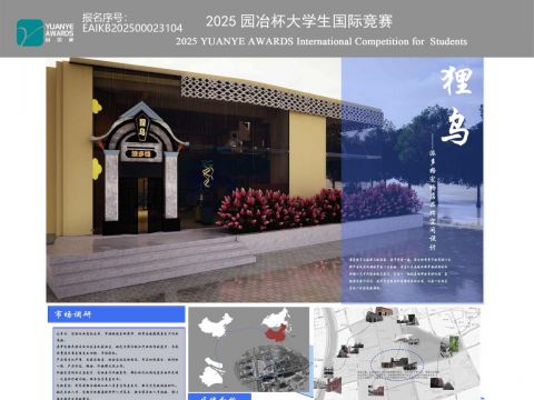 狸乌——派多格宠物店空间设计