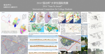 “创想意林，留醉荔园”——福建省漳州市荔园创意农业...