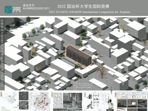 评事街南市楼1-3号历史风貌区保护与再生规划设计