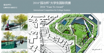 寻找曾经的记忆——重庆渝北失落城市空间景观重塑