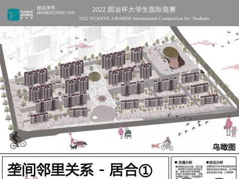 垄间邻里关系—居合