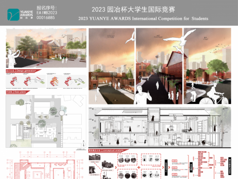 一场穿过红砖与历史对话下的社区公共空间设计