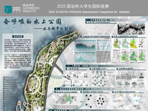 会呼吸的水上公园——水与城市的融合