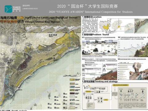 共承吾家-石梅湾石梅村生态农业旅游景观设计