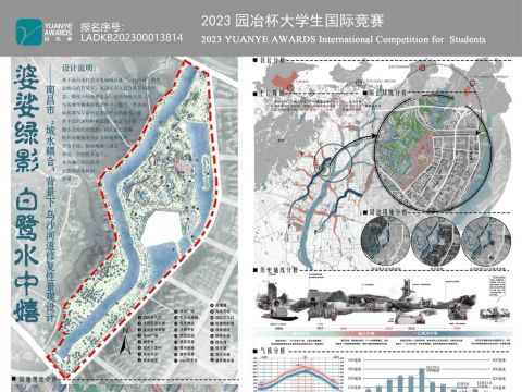 婆娑绿影，白鹭水中嬉——南昌市“城水耦合”背景下乌沙河道修复性景观设计