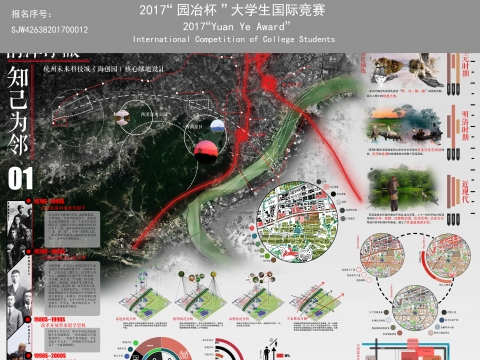 清潭净澈.知己为邻——杭州未来科技城（海创园）核心绿地设计