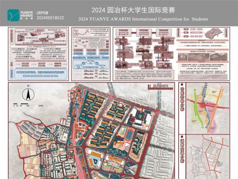 多元流转，途轨创新生——基于神经元理念的宜良火车站片区更新设计