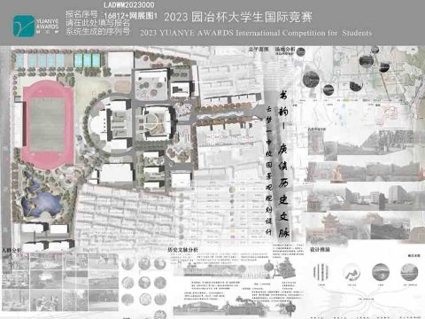 书韵—赓续云梦历史文脉