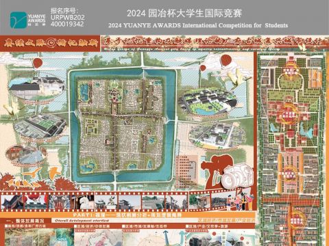 赓续文脉·循忆触新--基于记忆重构及触媒理论的广府古城复兴城市设计