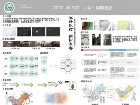 沉舟侧帆，病树木春