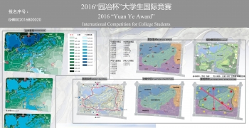 飞流萦下三千尺 泗水县湿地公园规划设计