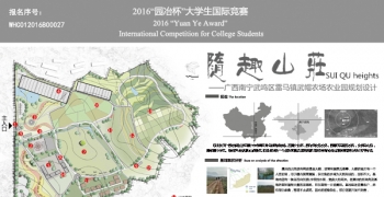 随趣山庄壮族文化亲子农家乐园——南宁武鸣区雷马镇武...