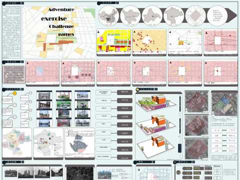Exercise——工业遗址改造设计